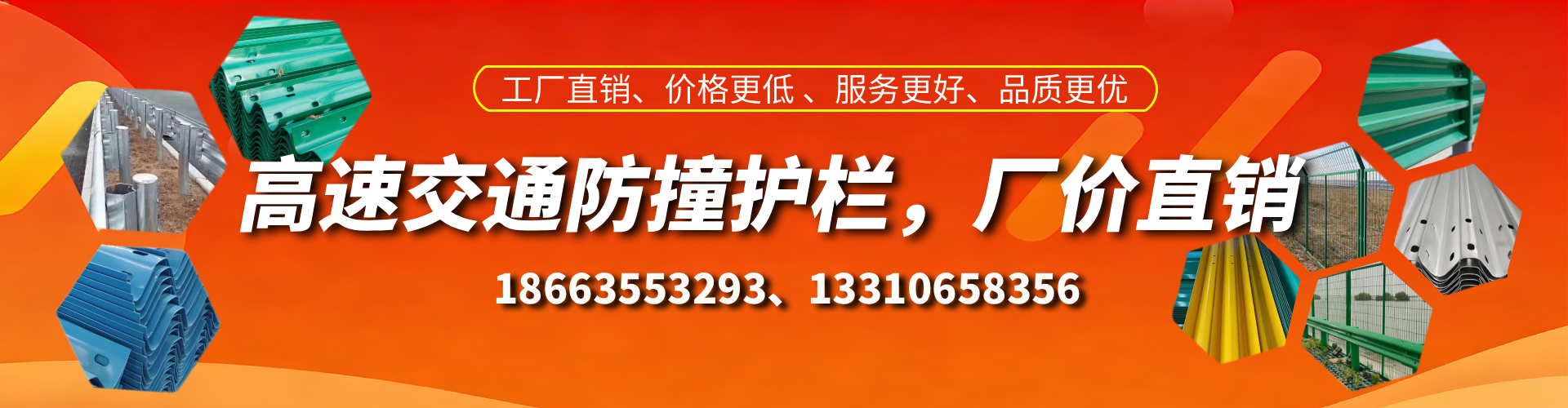 襄垣防撞护栏生产厂家